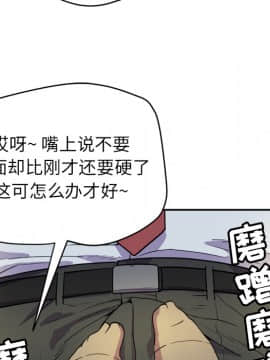 人妻幫幫忙1-24話[完結]_10_0327