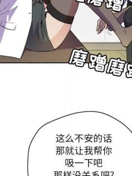 人妻幫幫忙1-24話[完結]_10_0324