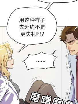 人妻幫幫忙1-24話[完結]_10_0323