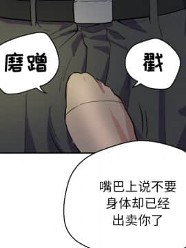 人妻幫幫忙1-24話[完結]_10_0322