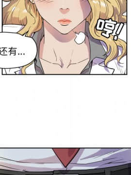 人妻幫幫忙1-24話[完結]_10_0321