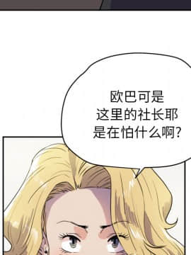 人妻幫幫忙1-24話[完結]_10_0320