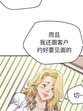 人妻幫幫忙1-24話[完結]_10_0318