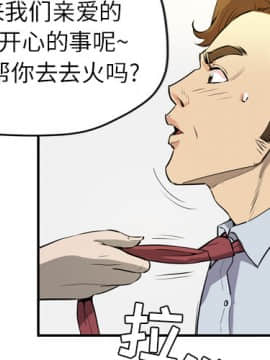 人妻幫幫忙1-24話[完結]_10_0307