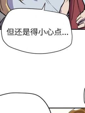 人妻幫幫忙1-24話[完結]_10_0306