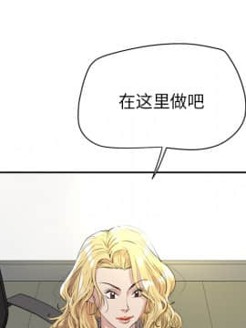 人妻幫幫忙1-24話[完結]_09_0300