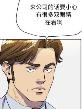 人妻幫幫忙1-24話[完結]_09_0294
