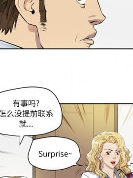 人妻幫幫忙1-24話[完結]_09_0292
