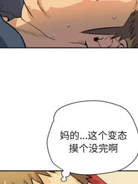 人妻幫幫忙1-24話[完結]_09_0288