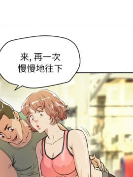 人妻幫幫忙1-24話[完結]_09_0280