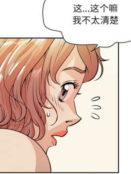 人妻幫幫忙1-24話[完結]_09_0279