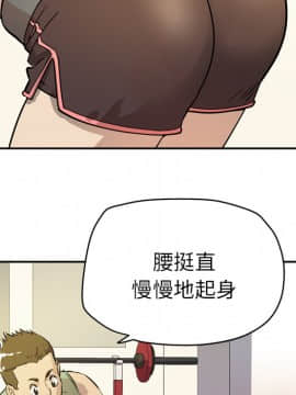 人妻幫幫忙1-24話[完結]_09_0274