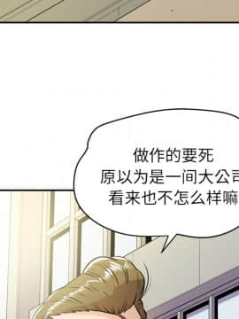 人妻幫幫忙1-24話[完結]_09_0257
