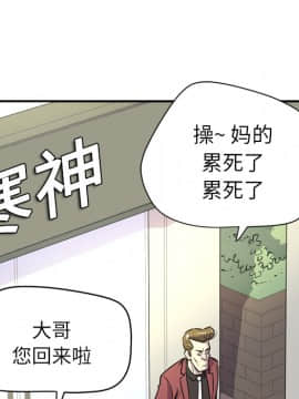 人妻幫幫忙1-24話[完結]_09_0255