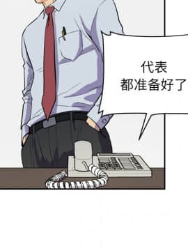 人妻幫幫忙1-24話[完結]_09_0252