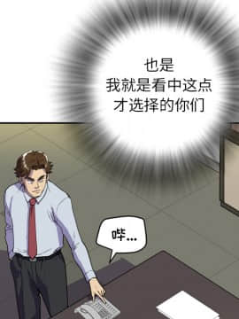 人妻幫幫忙1-24話[完結]_09_0248