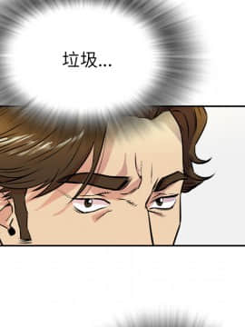 人妻幫幫忙1-24話[完結]_09_0247