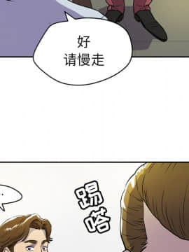 人妻幫幫忙1-24話[完結]_09_0244