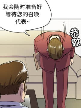 人妻幫幫忙1-24話[完結]_09_0243