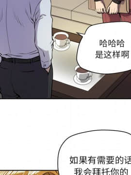 人妻幫幫忙1-24話[完結]_09_0241