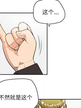 人妻幫幫忙1-24話[完結]_09_0237