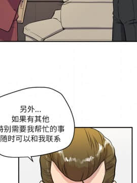 人妻幫幫忙1-24話[完結]_09_0234