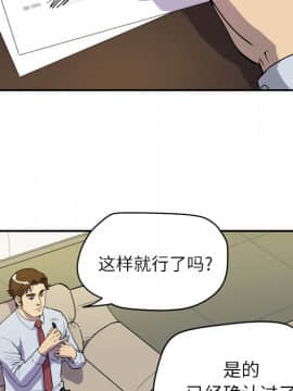 人妻幫幫忙1-24話[完結]_09_0231