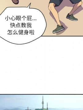 人妻幫幫忙1-24話[完結]_09_0227