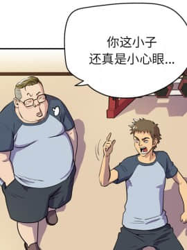 人妻幫幫忙1-24話[完結]_09_0226