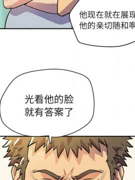 人妻幫幫忙1-24話[完結]_09_0224