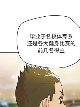 人妻幫幫忙1-24話[完結]_09_0221