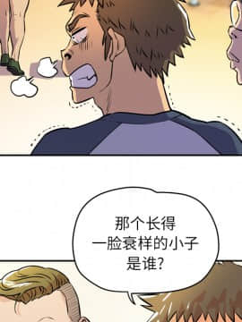 人妻幫幫忙1-24話[完結]_09_0218