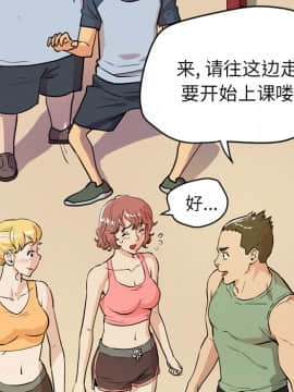 人妻幫幫忙1-24話[完結]_09_0216