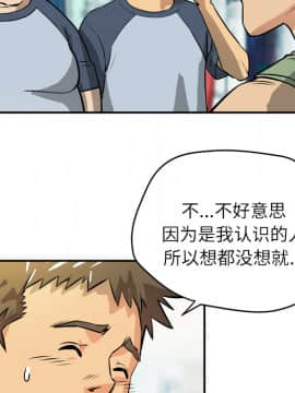 人妻幫幫忙1-24話[完結]_09_0214