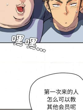人妻幫幫忙1-24話[完結]_09_0211