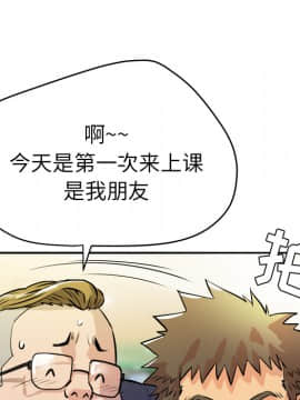人妻幫幫忙1-24話[完結]_09_0210