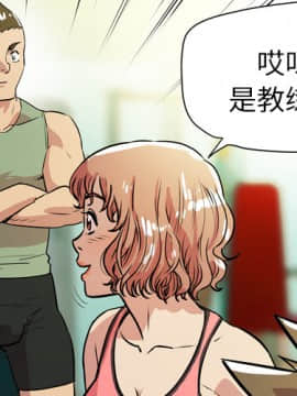 人妻幫幫忙1-24話[完結]_09_0200
