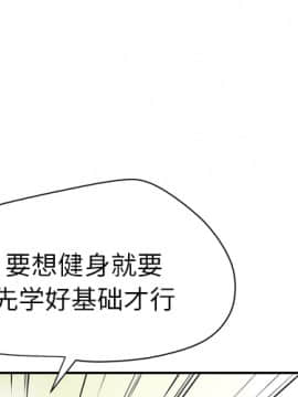 人妻幫幫忙1-24話[完結]_09_0199