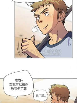 人妻幫幫忙1-24話[完結]_08_0197