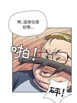 人妻幫幫忙1-24話[完結]_08_0196