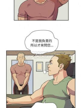 人妻幫幫忙1-24話[完結]_08_0193