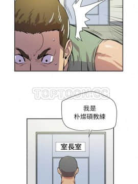 人妻幫幫忙1-24話[完結]_08_0191