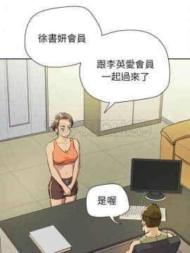 人妻幫幫忙1-24話[完結]_06-7_0174