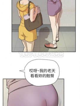 人妻幫幫忙1-24話[完結]_06-7_0169