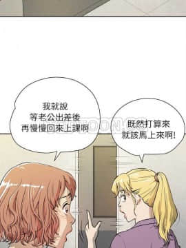 人妻幫幫忙1-24話[完結]_06-7_0168