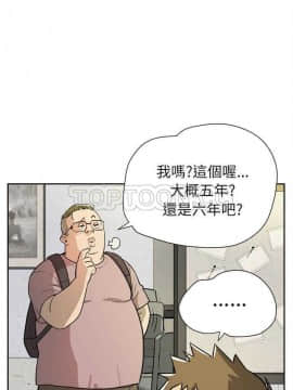 人妻幫幫忙1-24話[完結]_06-7_0160