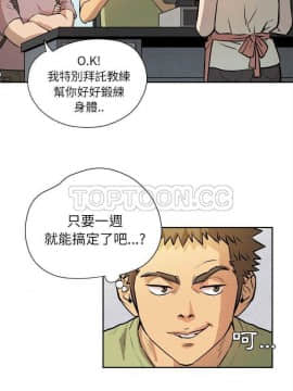 人妻幫幫忙1-24話[完結]_06-7_0159