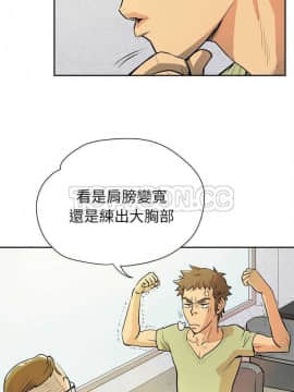 人妻幫幫忙1-24話[完結]_06-7_0158