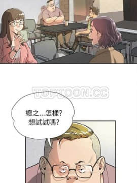 人妻幫幫忙1-24話[完結]_06-7_0157