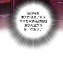 人妻幫幫忙1-24話[完結]_06-7_0156